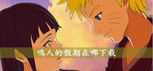女冒险者聚集的情色旅馆下载地址在哪找