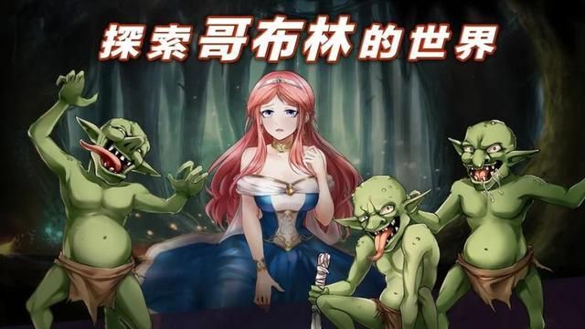 女冒险者聚集的情色旅馆下载地址在哪找