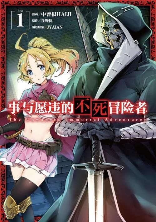 女冒险者聚集的情色旅馆汉化版下载 完整中文版获取攻略