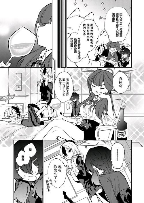 女冒险者聚集的情色旅馆汉化版更新了什么内容
