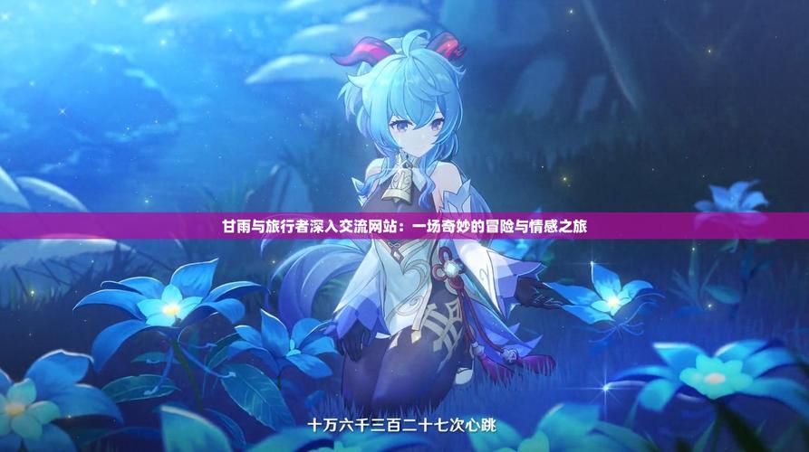 女冒险者聚集的情色旅馆汉化版更新了什么内容