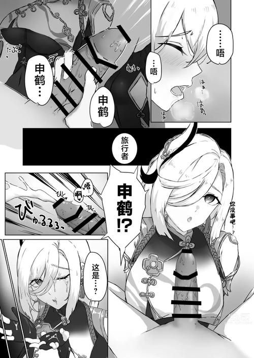 女冒险者聚集的情色旅馆游戏官网最新活动公告