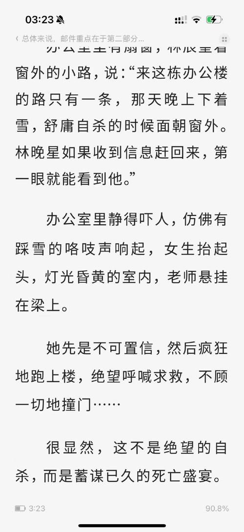 女士官洗脑杨过游戏幕后故事 开发者独家访谈内容