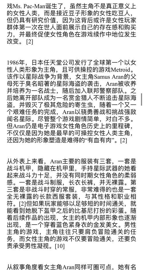 女士官洗脑游戏介绍详细解析游戏背景与角色设定