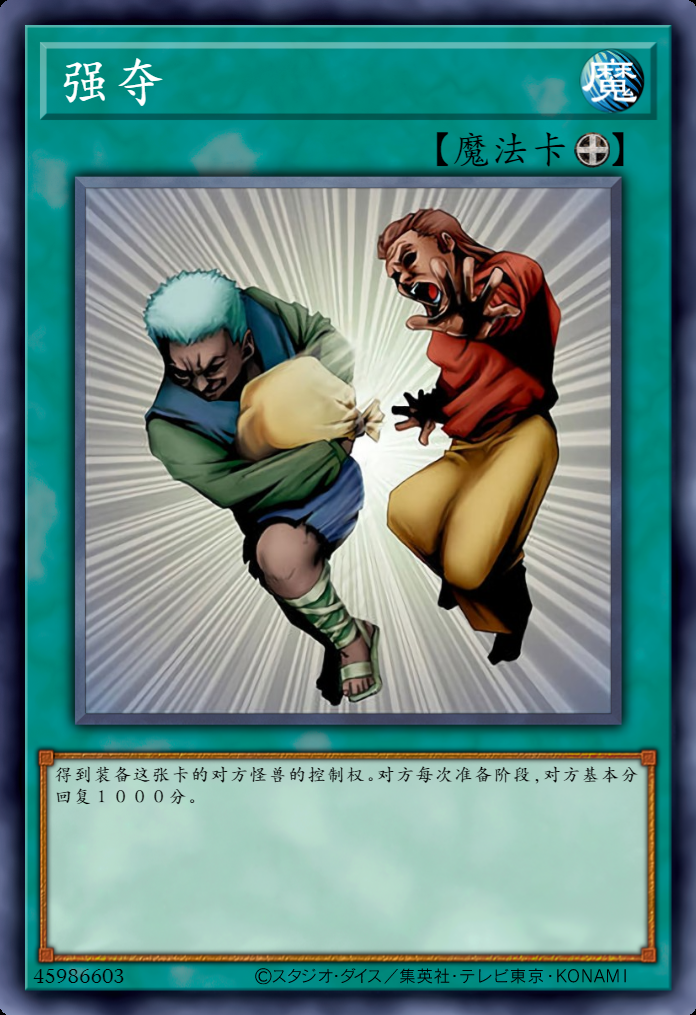 女士官洗脑游戏介绍详细解析游戏背景与角色设定