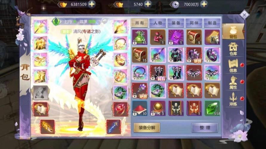 女士官洗脑绅士游戏真相 玩家亲身经历分享