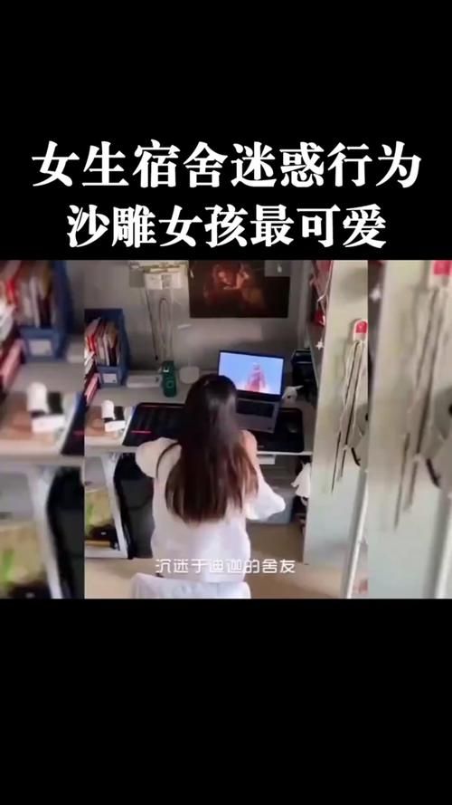 女大学生沉迷安卓汉化应用究竟是好是坏