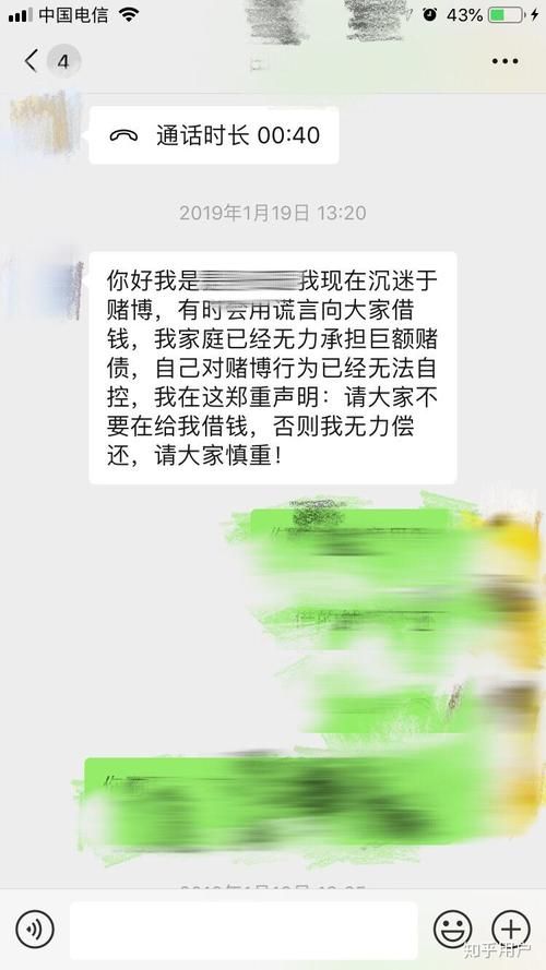 女大学生沉迷安卓汉化应用究竟是好是坏