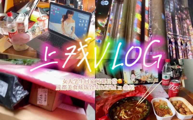 女大学生沉迷安卓汉化应用究竟是好是坏