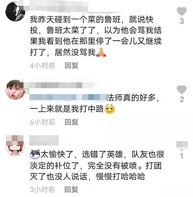 女大学生沉迷安卓汉化应用究竟是好是坏