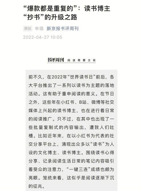女大学生沉迷安卓汉化应用究竟是好是坏
