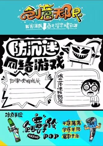 女大学生沉迷安卓游戏下载 学习成绩直线下降