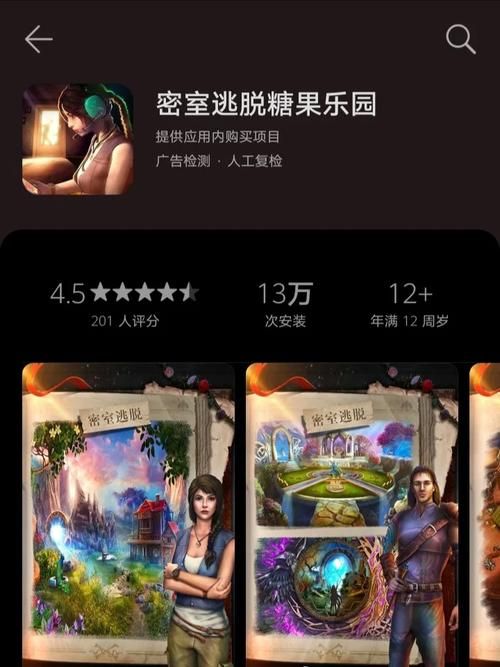 女大学生沉迷安卓游戏下载 学习成绩直线下降