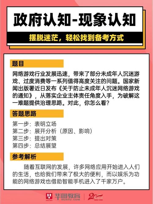 女大学生沉迷安卓游戏下载 学习成绩直线下降