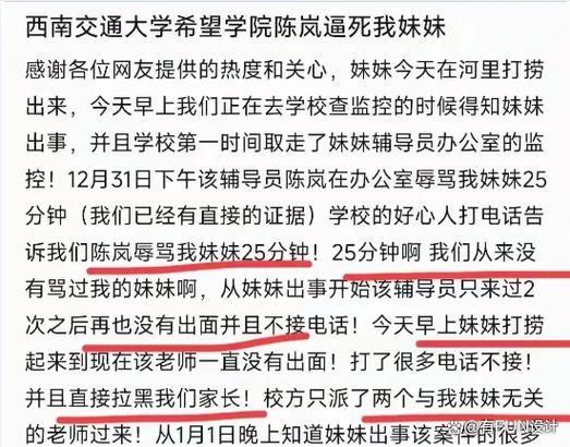 女大学生沉迷官方网站影响学业 辅导员分享干预经验