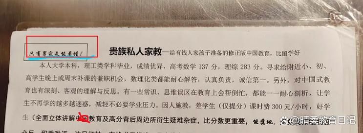 女大学生沉迷更新地址背后原因揭秘 家长该如何正确引导