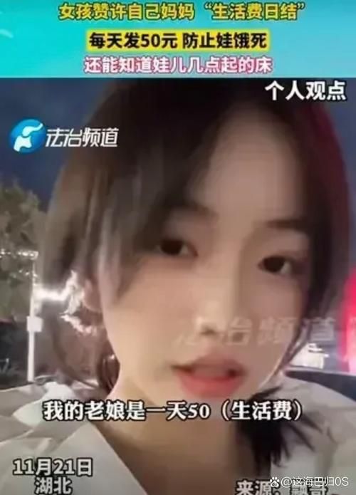 女大学生沉迷更新地址背后原因揭秘 家长该如何正确引导