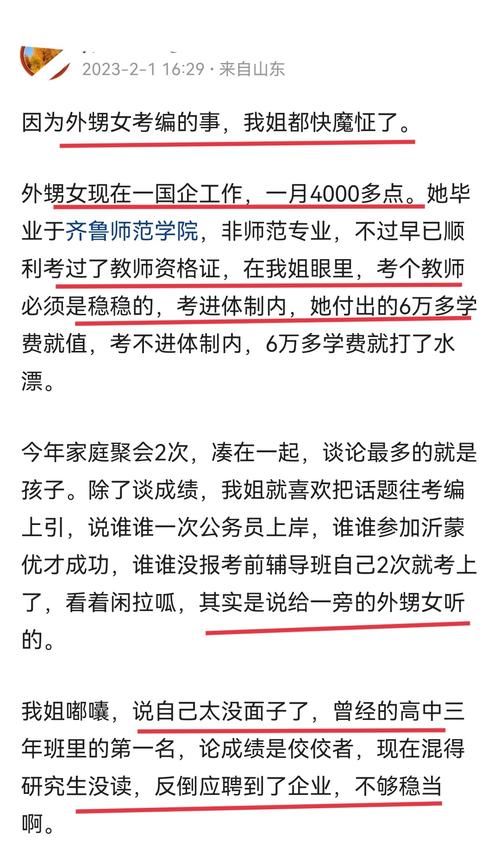 女大学生沉迷更新地址背后原因揭秘 家长该如何正确引导