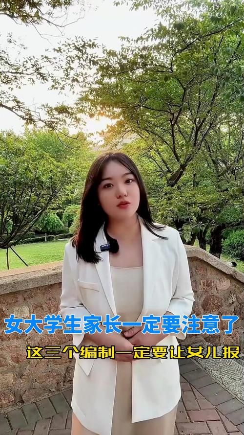 女大学生沉迷更新地址背后原因揭秘 家长该如何正确引导