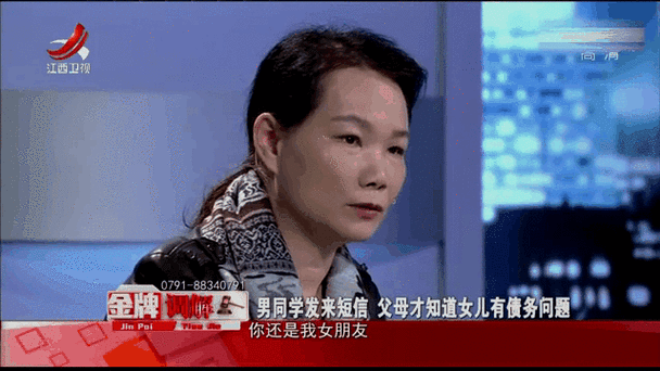 女大学生沉迷更新地址背后原因揭秘 家长该如何正确引导