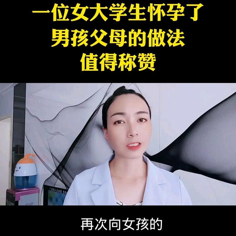 女大学生沉迷更新地址背后原因揭秘 家长该如何正确引导