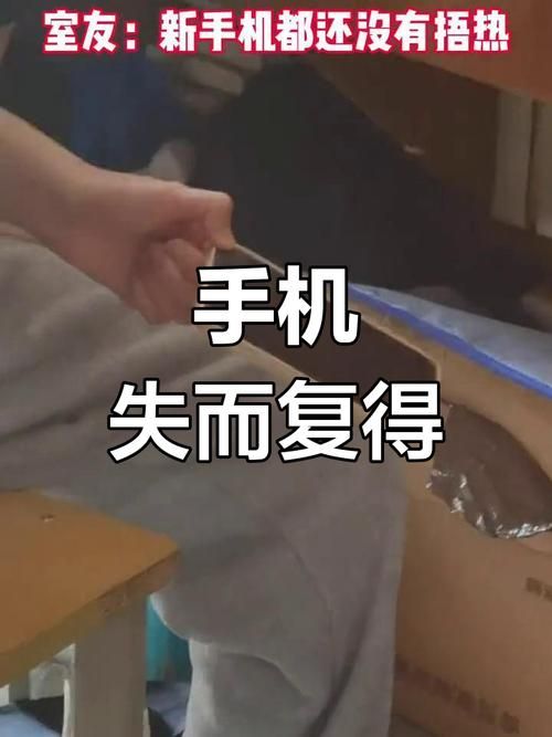 女大学生沉迷最新版本手机应用昼夜不离手