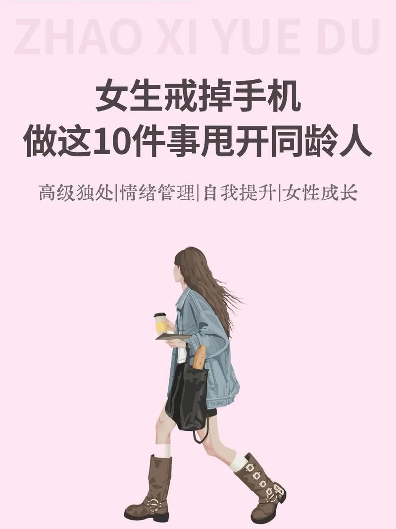 女大学生沉迷最新短视频平台每天刷到凌晨三点