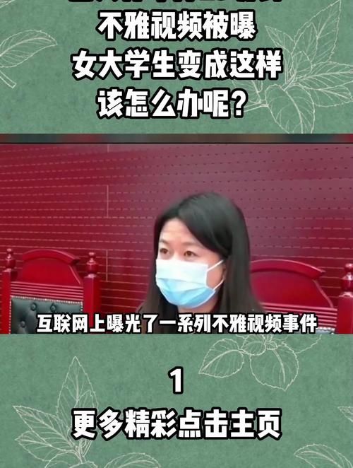 女大学生沉迷最新短视频平台每天刷到凌晨三点