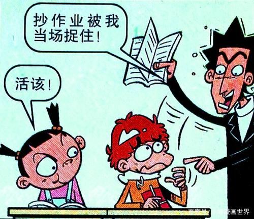 女大学生沉迷杨过游戏 学习成绩一落千丈