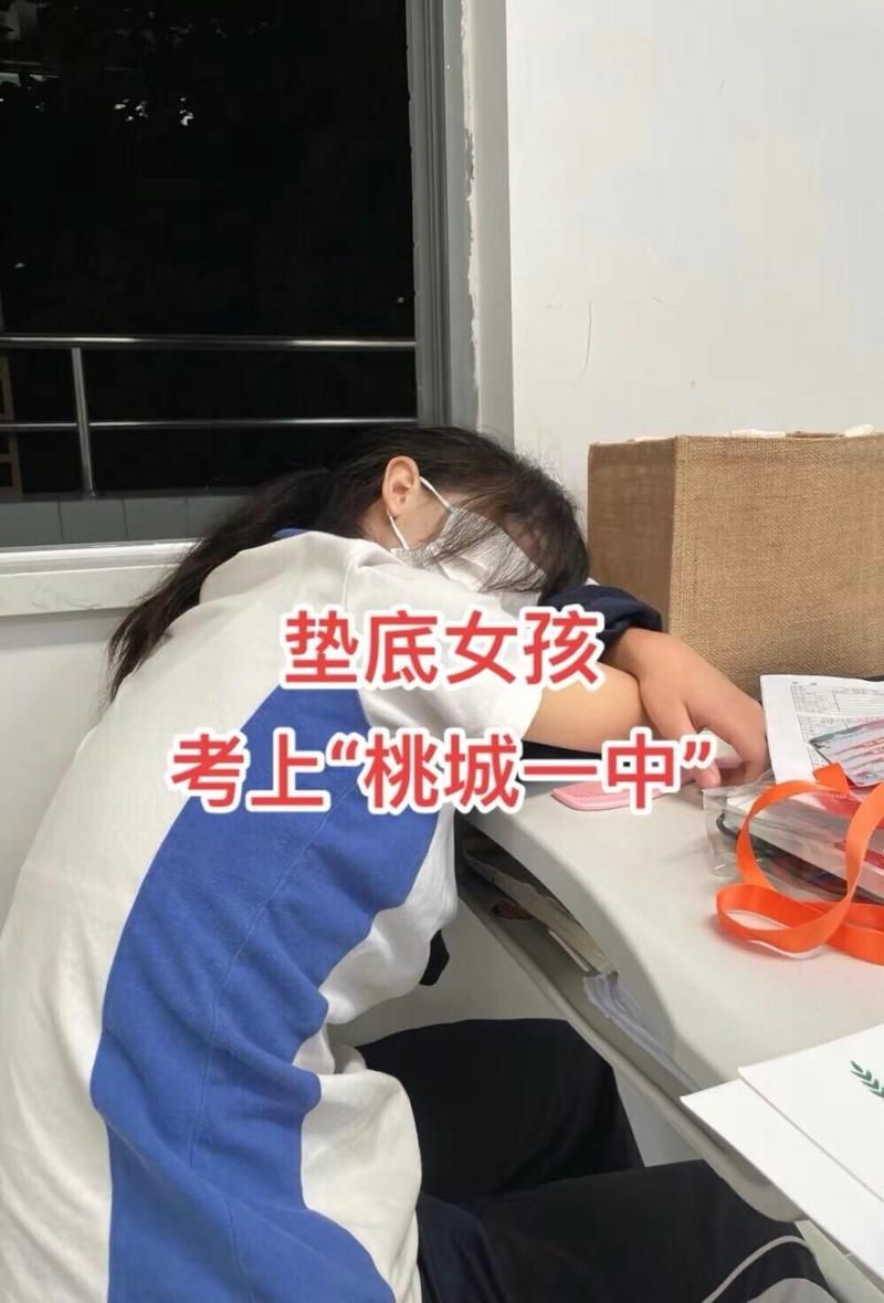女大学生沉迷杨过游戏 学习成绩一落千丈