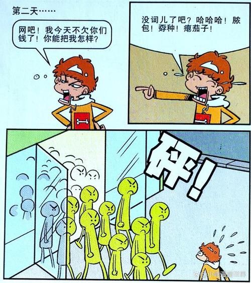 女大学生沉迷杨过游戏 学习成绩一落千丈