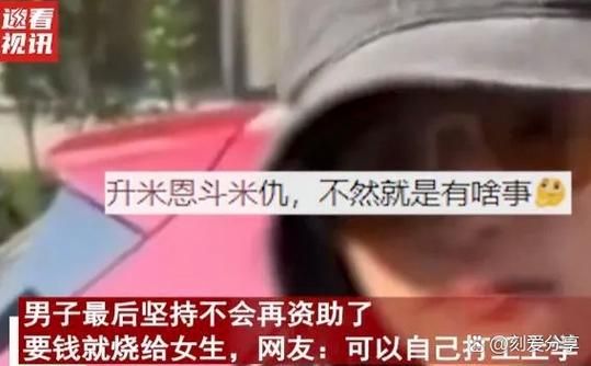 女大学生沉迷汉化版下载成瘾问题社会关注度上升