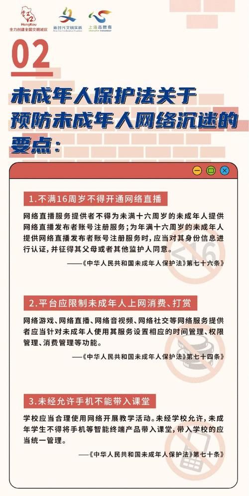 女大学生沉迷汉化版下载成瘾问题社会关注度上升