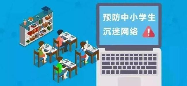 女大学生沉迷汉化版下载成瘾问题社会关注度上升