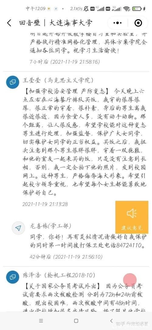 女大学生沉迷游戏下载的背后 隐藏着这些心理问题