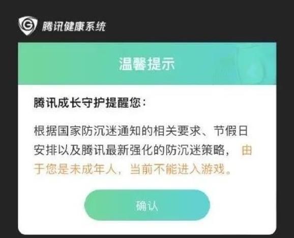 女大学生沉迷游戏下载的背后 隐藏着这些心理问题