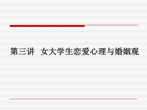 女大学生沉迷游戏下载的背后 隐藏着这些心理问题