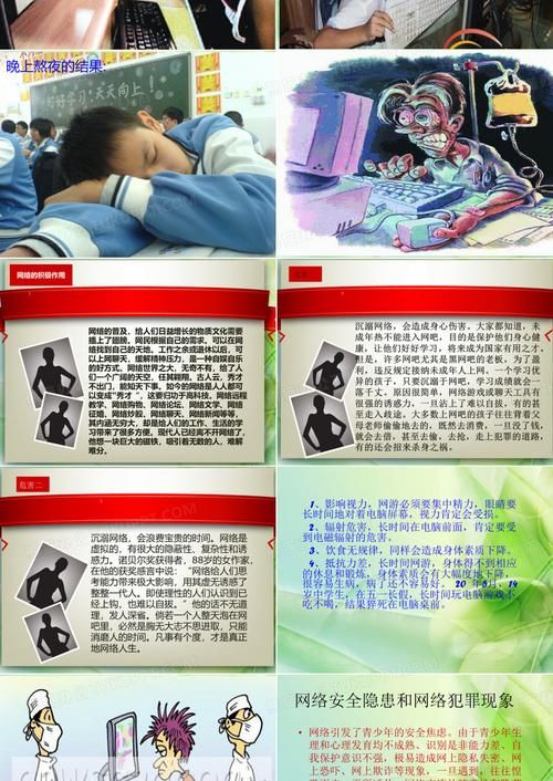 女大学生沉迷游戏下载的背后 隐藏着这些心理问题