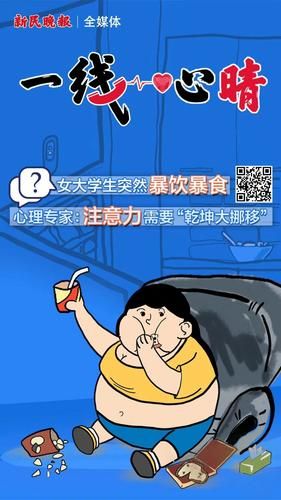 女大学生沉迷游戏下载的背后 隐藏着这些心理问题