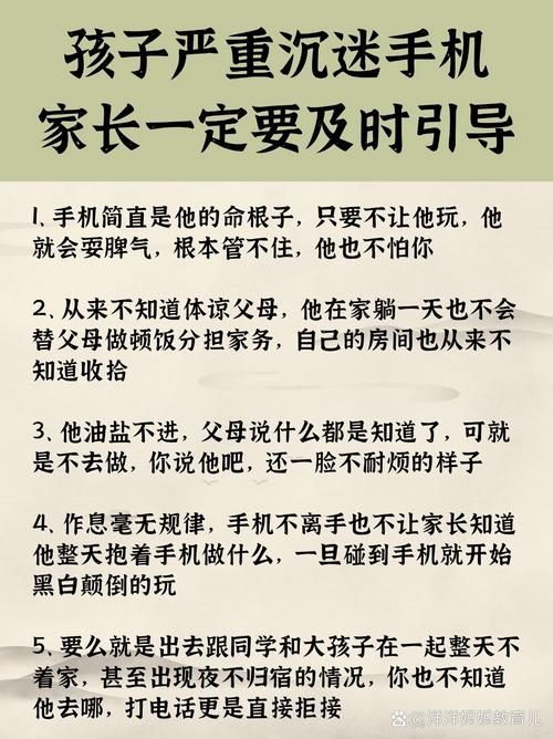 女大学生沉迷游戏危害大 家长该如何正确引导孩子