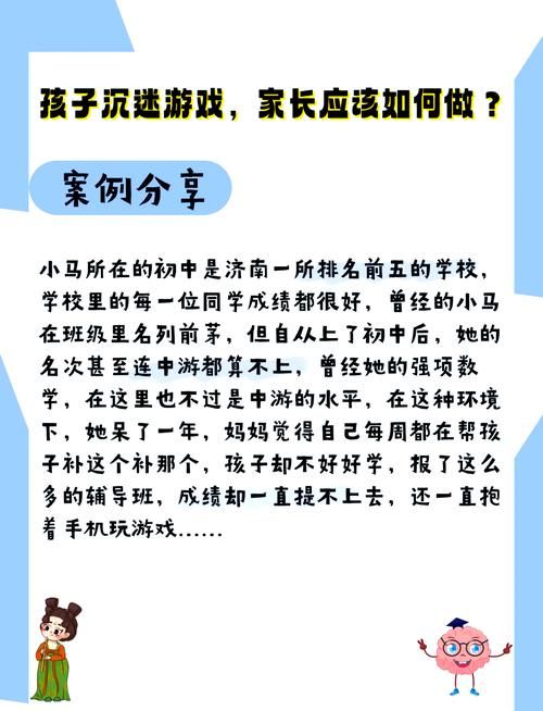 女大学生沉迷游戏危害大 家长该如何正确引导孩子