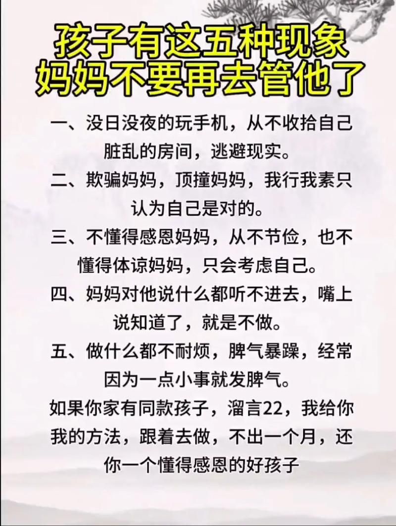 女大学生沉迷游戏危害大 家长该如何正确引导孩子