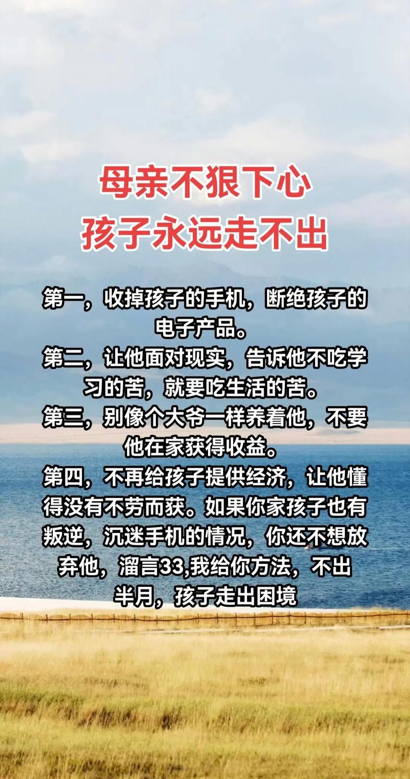 女大学生沉迷游戏危害大 家长该如何正确引导孩子