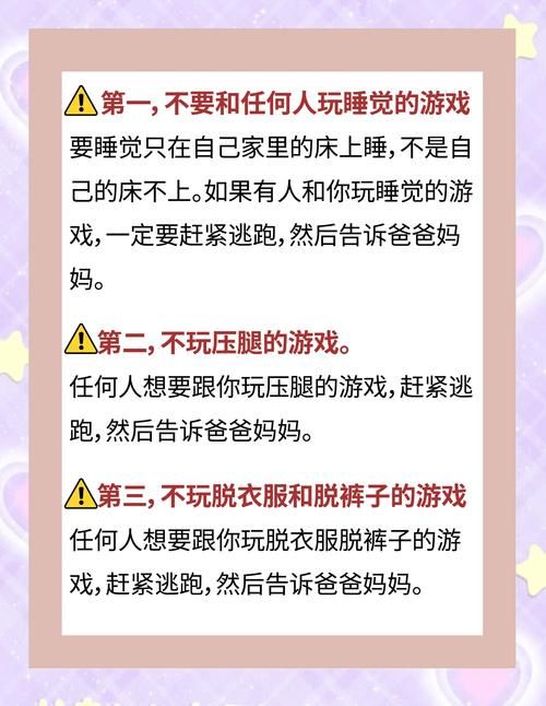 女大学生沉迷游戏危害大 家长该如何正确引导孩子
