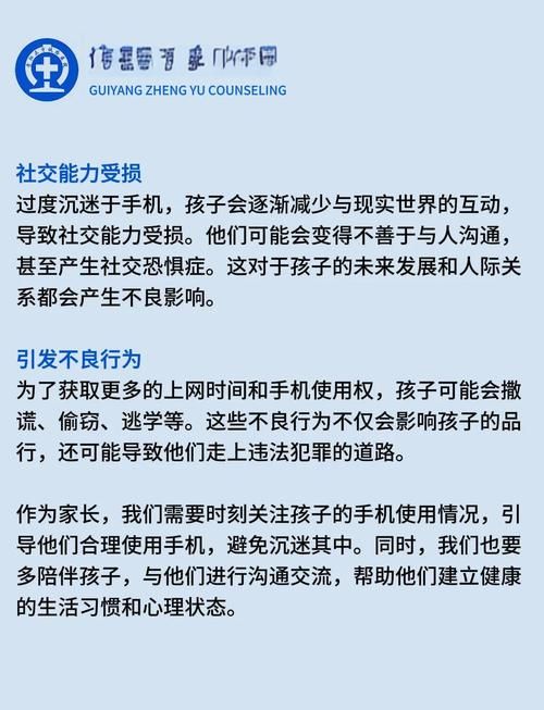 女大学生沉迷游戏危害大 家长该如何正确引导孩子