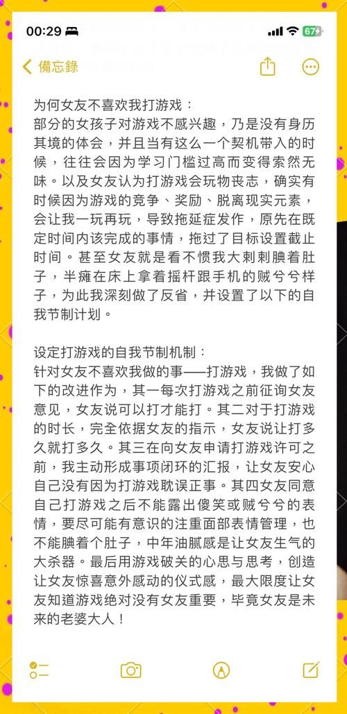 女大学生沉迷版本大全调查 游戏成瘾背后的真相是什么