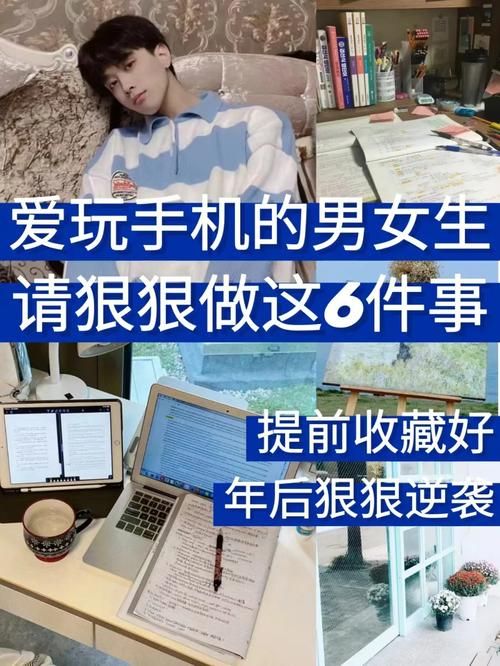 女大学生沉迷短视频如何下载工具来戒掉瘾