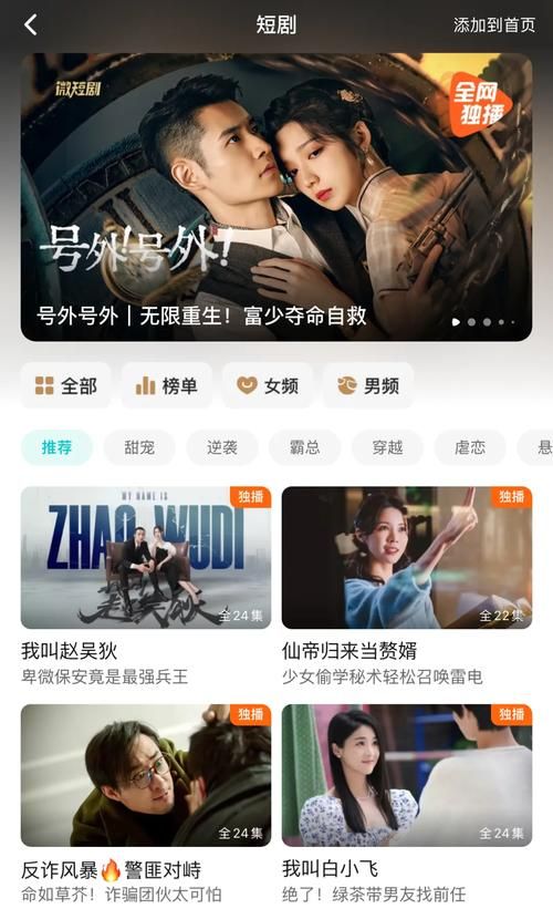 女大学生沉迷短视频如何下载工具来戒掉瘾