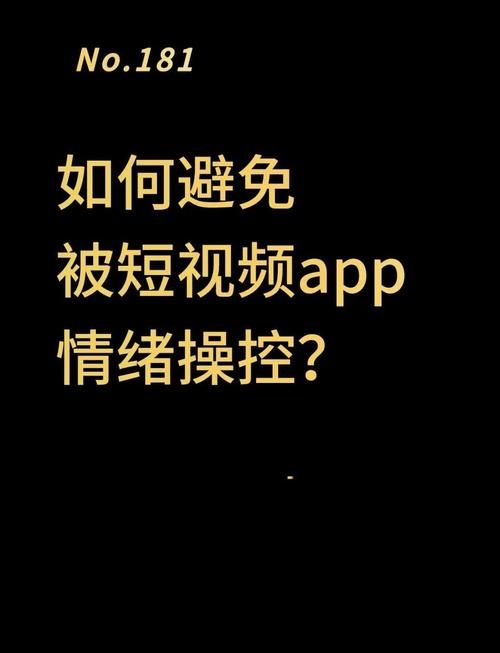 女大学生沉迷短视频如何下载工具来戒掉瘾
