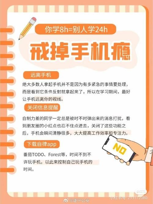 女大学生沉迷短视频如何下载工具来戒掉瘾